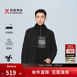 劲霸男装鸭绒羽绒服男立领纯色冬季保暖茄克羽绒服NRHG4002 黑色 L