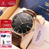 天珺（TANGIN）瑞士手表男 机械男士手表皮带瑞表 送男友 T7025GHGFSB