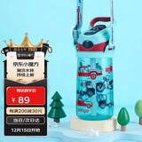 contigo康迪克儿童吸管水杯运动塑料吸管杯子450ml汽车总动员HBC-STR018