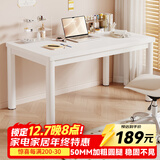 易漫电脑桌台式电竞桌家用办公学习写字书桌子长条桌梳妆台