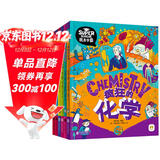 我是学霸数学物理化学生物编程机器人学好基础科学探索前沿科技(套装共6册）