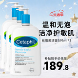 丝塔芙（Cetaphil）蓝朋友保湿洗面奶 无泡沫温和洁面乳滋润舒缓男女敏感肌适用 591ml 三瓶