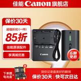 佳能（Canon） lp-e6nh 原装电池微单反相机电池适用于R5 R6 R62 R7 R 5D4 5D3 6D2 90D 80D 70D 60D 7D 7D2 E6NH电池+E6E充电器【一充一电