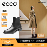 爱步（ECCO）牛皮低跟英伦风切尔西靴 型塑25系列266503  黑色37