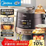 美的（Midea）品牌官方球胆电压力锅4-6人圆釜双胆全自动智能预约电饭煲高压锅 家用煲汤炖煮YL50Easy203