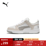 彪马（PUMA）经典复古熊猫配色透气休闲板鞋男女冬季黑白运动鞋370539 白-水泥灰-02 45