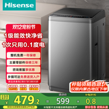 海信（Hisense）波轮洗衣机全自动 以旧换新 8公斤升级钛晶灰大容量免清洗 家用租房宿舍低噪洗衣机 家电国家补贴 HB80DA35