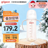 贝亲（Pigeon）自然离乳 PPSU重力球吸管双把手奶瓶 330mL 12月+ AA253