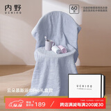 内野（UCHINO）云朵慕斯浴巾礼盒装无捻纱纯棉成人洗澡大毛巾婴儿吸水裹巾蓝灰