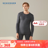 舒雅男女情侣保暖内衣远红外蓄热【阿米诺5.0】保暖套装E5/19364W 男款E5/19364W宝蓝7800 2XL