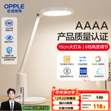 欧普（OPPLE）AAAA级护眼灯工作阅读调光宿舍书房儿童学生学习家用台灯 元至S