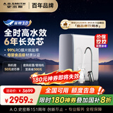 史密斯（A.O.SMITH）佳尼特蓝鲸净水机家用净水器厨房专用台下直饮机一体机厨下1000G 实测1200GCR2500AE1国家补贴