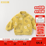 戴维贝拉（DAVE＆BELLA）春秋男童外套儿童男秋装婴儿男孩棒球服秋冬摇粒绒夹克男装上衣 狮子印花DB396-I 130 cm(7T(建议身高120-130cm))