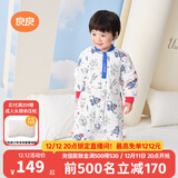 良良（liangliang）婴儿睡袋夏季空调房防踢被宝宝纯棉可拆袖儿童睡袋 星际蓝·春秋款【适合20-25℃】 S（建议身高60-75cm）