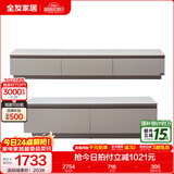 全友家居现代简约客厅岩板方形茶几高矮圆几电视柜组合落地置物柜家具 质感灰|落地款茶几+2m主柜 岩板+大容量储物+多规格可选