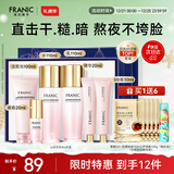 法兰琳卡套装护肤礼盒山茶花亮采修护紧致舒缓马年新年礼物给女生礼盒老婆