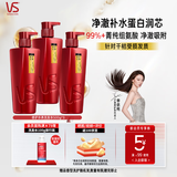 沙宣大红瓶修护水养洗发水500g*3深层修护发丝抚平毛躁洗发套装男女