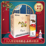 五缘湾 台湾高粱酒 八八原浆浓香型白酒 52度600ml*6盒整箱装 品质纯粮