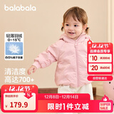 巴拉巴拉童装宝宝羽绒服男童女童连帽外套2025冬装小熊上衣萌209425107204