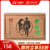 大益茶叶 普洱茶砖茶 老茶砖普洱生茶250g 1801批次