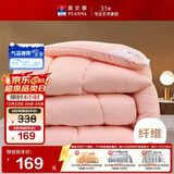 富安娜 舒暖七孔抗菌 纤维被 冬季特厚被 6.6斤 152*210cm 粉色