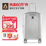 Diplomat外交官行李箱20英寸扩充层拉杆箱男旅行箱登机密码箱女TC-6012银