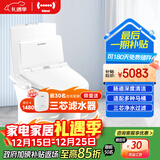 地尔（iDear）水疗通便清肠智能马桶盖冲洗多功能加热烘干电动坐便盖U型盖板 优畅版（不配净水器）+底座