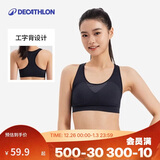 迪卡侬运动内衣女中强度瑜伽外穿透气Y字背文胸-5206603