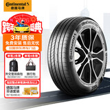 马牌（Continental）汽车轮胎 245/50R20 105V XL FR UX7 适配福特 锐界星途 瑶光
