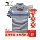 七匹狼短袖T恤男士夏季冰爽丝光纯棉POLO体恤衫条纹休闲上衣服男装服饰