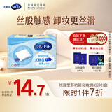 舒蔻尤妮佳丝滑型化妆棉原装进口一次性卸甲卸妆棉面部化妆绵柔82片