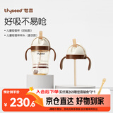 水杯吸管杯1-3岁大宝宝喝水杯直饮奶瓶PPSU牛奶杯300ml幼儿园学生