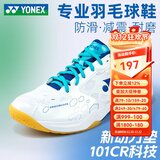 YONEX尤尼克斯羽毛球鞋男鞋女yy超轻专业减震透气防滑训练运动鞋 白蓝 SHB101CR 防滑透气 41 (265mm) 【拍大一码】