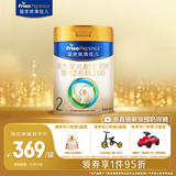 美素佳儿（Friso）皇家较大婴儿配方奶粉 2段（6-12个月）800克 乳铁蛋白 新国标