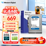 西部数据（WD）台式机械硬盘 WD Blue 西数蓝盘 2TB 7200转 256MB SATA DIY装机电脑硬盘 3.5英寸 WD20EZBX