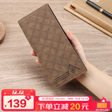 马莎兰缇（MashaLanti）钱包男士长款钱夹超薄卡包证件包零钱包高端生日礼物送男友老公