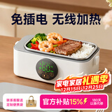 GBTW充电无线加热饭盒免插电免注水大容量usb不插电304内胆保温户外上班学生便携自热消毒电热饭盒 1L 白色【快充+速热保温+/食品级加厚内胆】