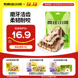 疯狂小狗  宠物狗狗零食磨牙棒幼犬成犬洁齿磨牙 双效洁齿骨 220g