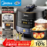 美的（Midea）电压力锅圆釜系列双胆高压电饭锅 家用全自动智能预约开盖煮小米粥炖汤YL50Easy202电饭煲4-6人