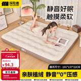 探险者（TAN XIAN ZHE）充气床垫户外帐篷充气垫自动充气床垫打地铺单人充气床双人气垫床 【双人】充气床+手动泵