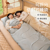 骆驼（CAMEL）户外睡袋 轻盈加厚保暖双人旅行露营室内便携成人睡袋 月石灰 2.15kg 左 可拆卸 A8W03009 均码