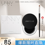 悠宜（unny club）流云持妆眼线膏01复古黑3g+卸妆湿纸巾7g*30片（含附件共2件）