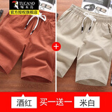 啄木鸟短裤男五分裤夏季新韩版宽松大码运动男士休闲沙滩裤百搭中裤男装 酒红+米白 XL