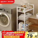 溢彩年华 厨房置物架小推车卫生间客厅零食架移动蔬菜收纳架储物架1059-WH
