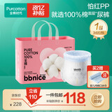 全棉时代奈丝宝宝拉拉裤XL码34片 婴儿尿不湿纯棉夏季超薄透气