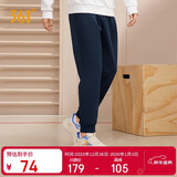 361°运动裤男士秋冬季休闲卫裤束脚跑步宽松针织长裤子男652334707D-6