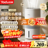 亚都（YADU）无雾加湿器卧室办公室母婴 上加水4L大容量 恒湿可调 轻音定时 空气加湿器升级款 SZ450-TJ030Pro