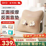 SKG 腰部按摩器V5腰靠靠垫车载护腰颈椎肩颈腿背部按摩仪热敷 生日圣诞节礼物送男女生朋友父母亲 卡其色-限定礼盒