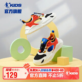 乔丹男童框子鞋儿童夏季透气运动跑步鞋大童清凉缓震童鞋 36