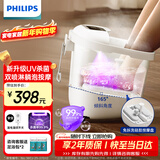 飞利浦（PHILIPS）泡脚桶躺泡免洗电动按摩足浴盆UV杀菌小白桶智能恒温加热软胶泡脚盆3222F 新年礼物实用生日礼物